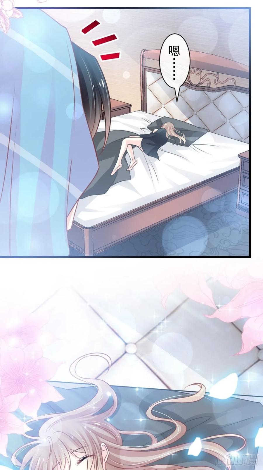 《天下第一宠》166 控制不住自己 第20页
