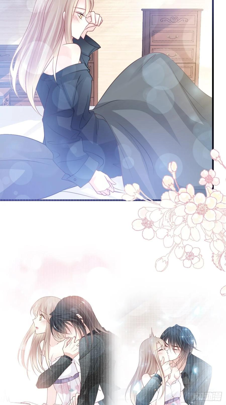 《天下第一宠》166 控制不住自己 第30页