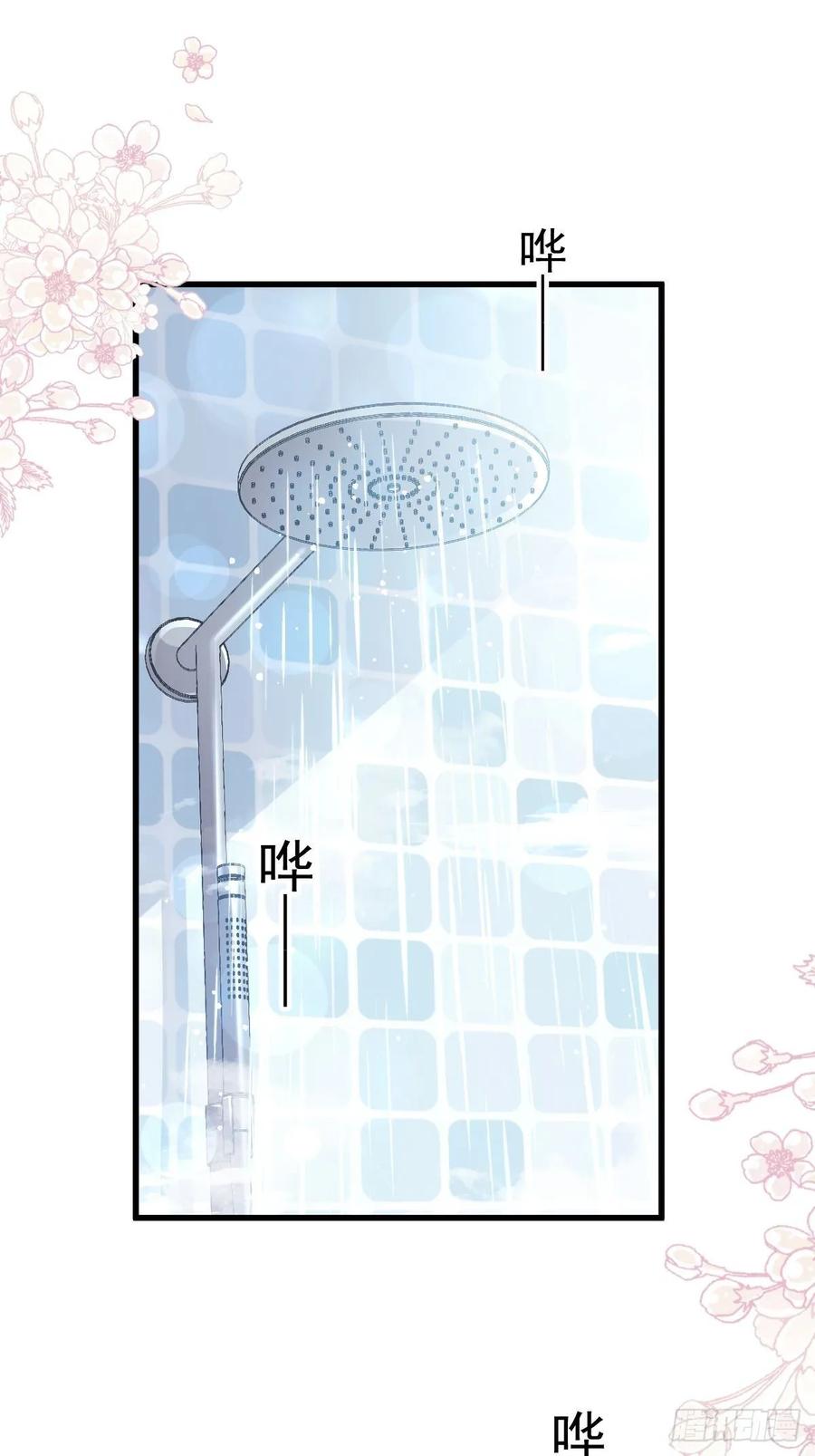 《天下第一宠》166 控制不住自己 第14页