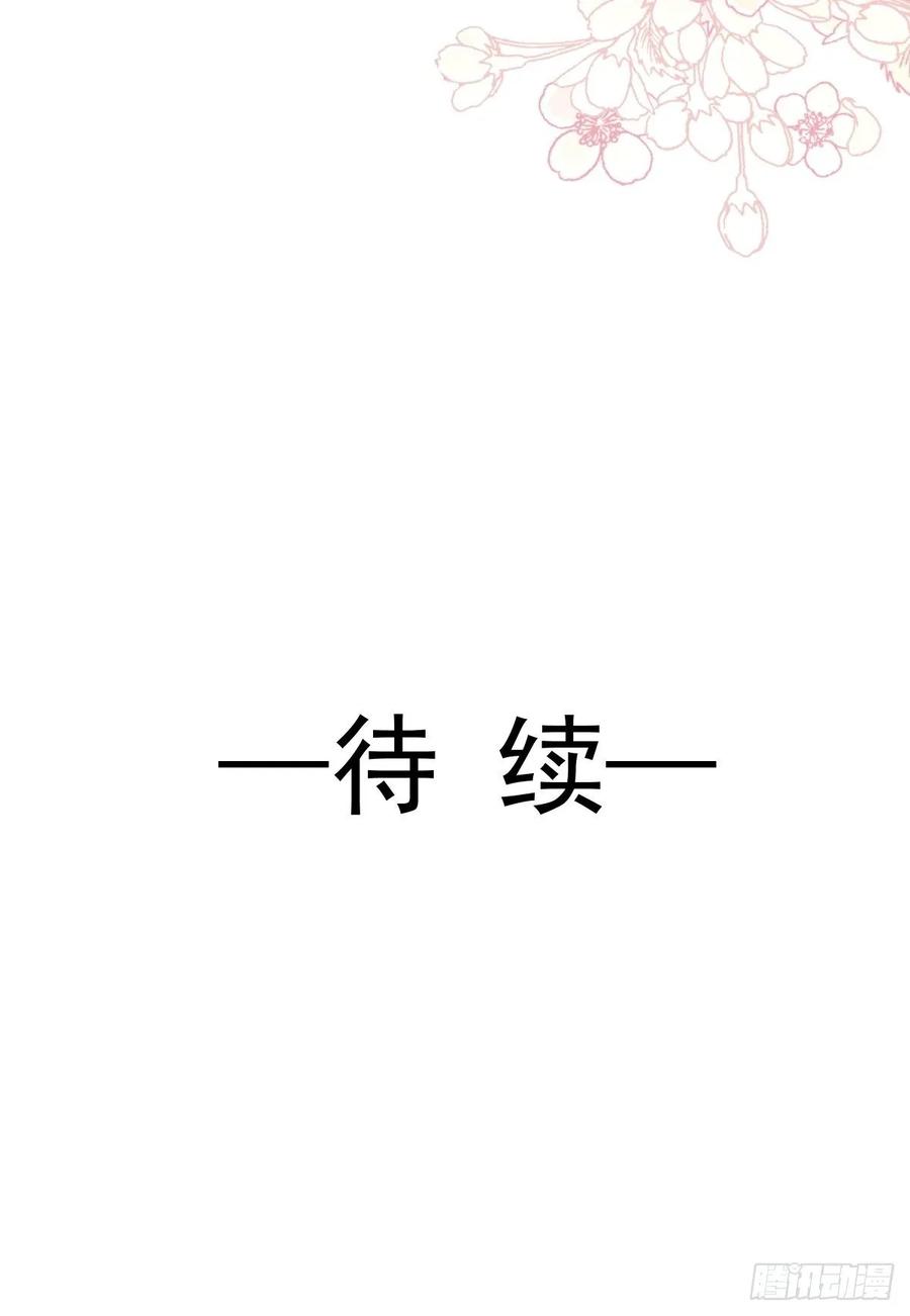 《天下第一宠》166 控制不住自己 第36页