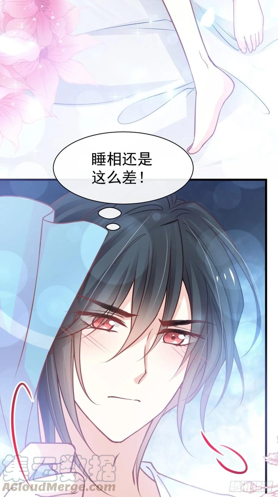 《天下第一宠》166 控制不住自己 第22页