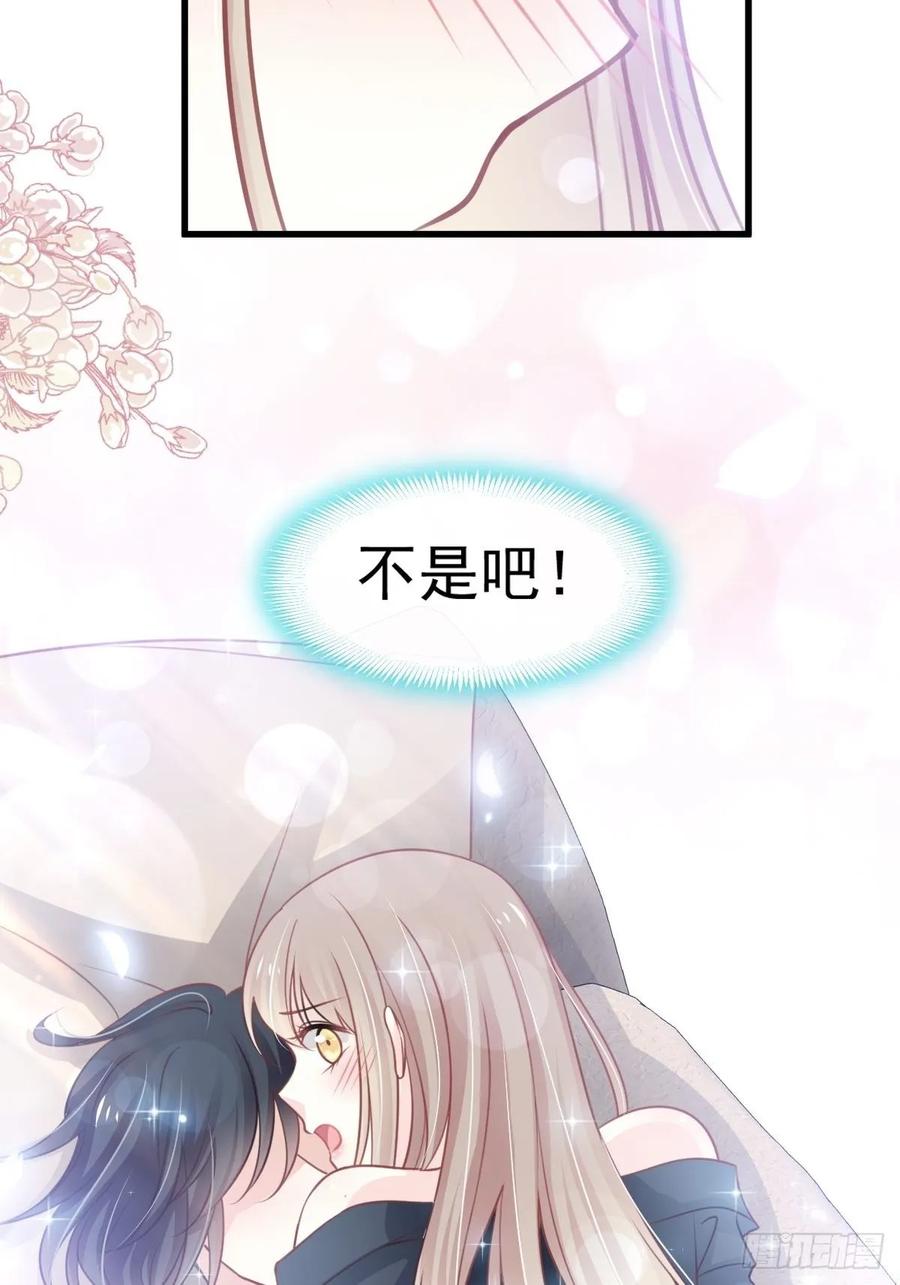 《天下第一宠》167 想起你属于我 第10页