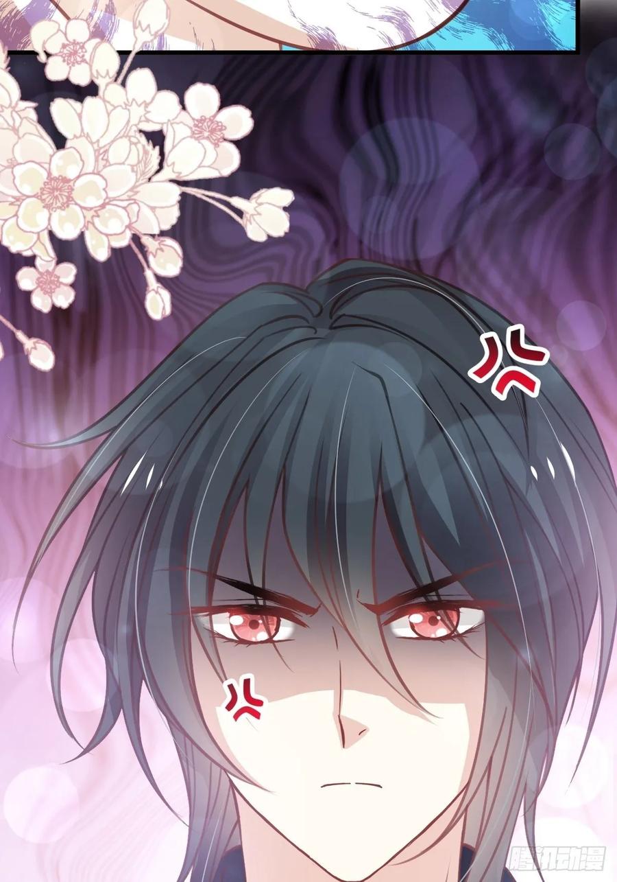 《天下第一宠》167 想起你属于我 第43页