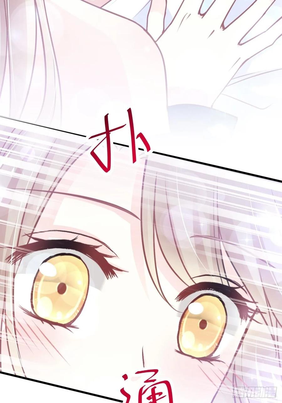 《天下第一宠》167 想起你属于我 第7页