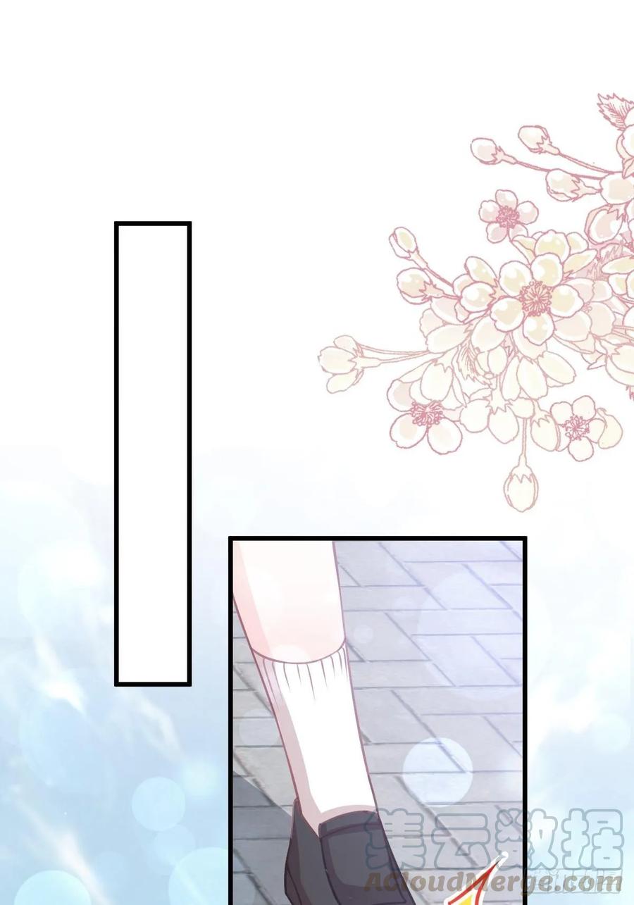 《天下第一宠》167 想起你属于我 第25页