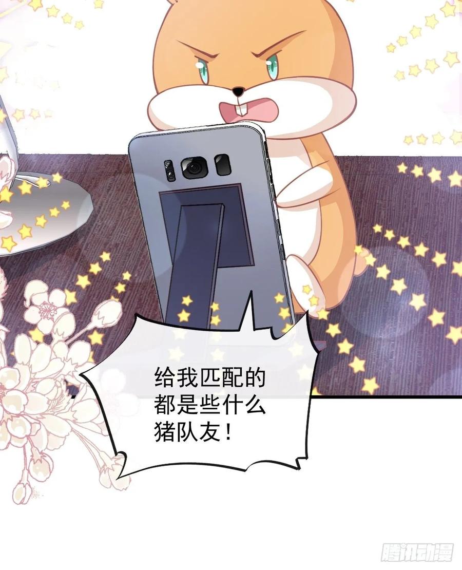 《天下第一宠》167 想起你属于我 第35页