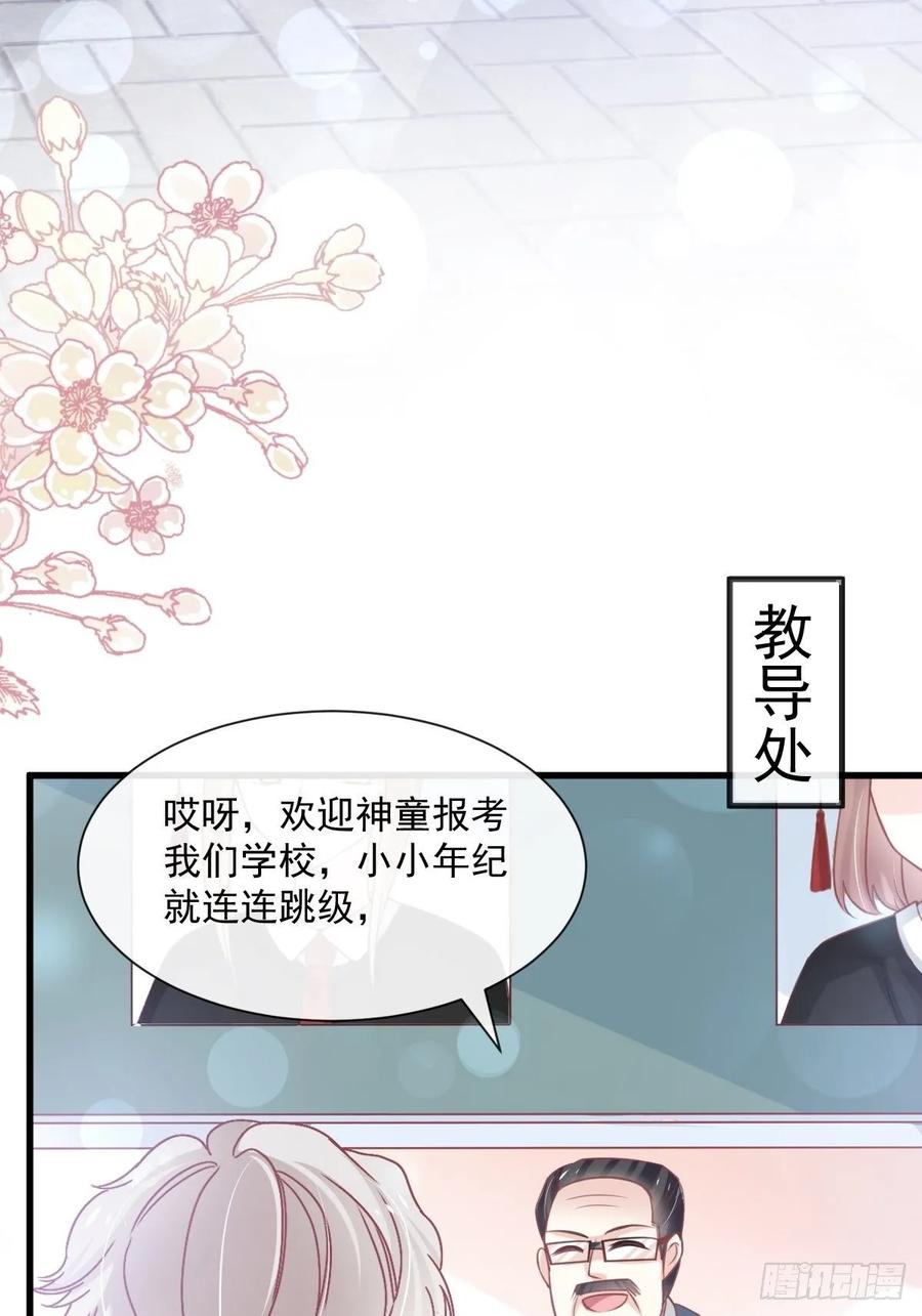 《天下第一宠》167 想起你属于我 第28页