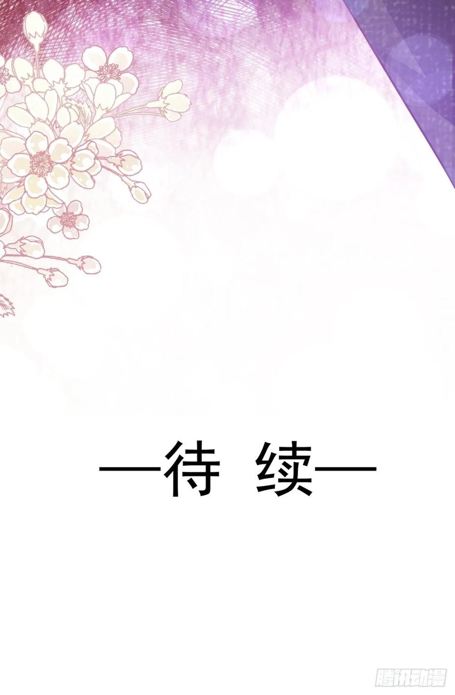 《天下第一宠》168 渴望对她做的事 第42页