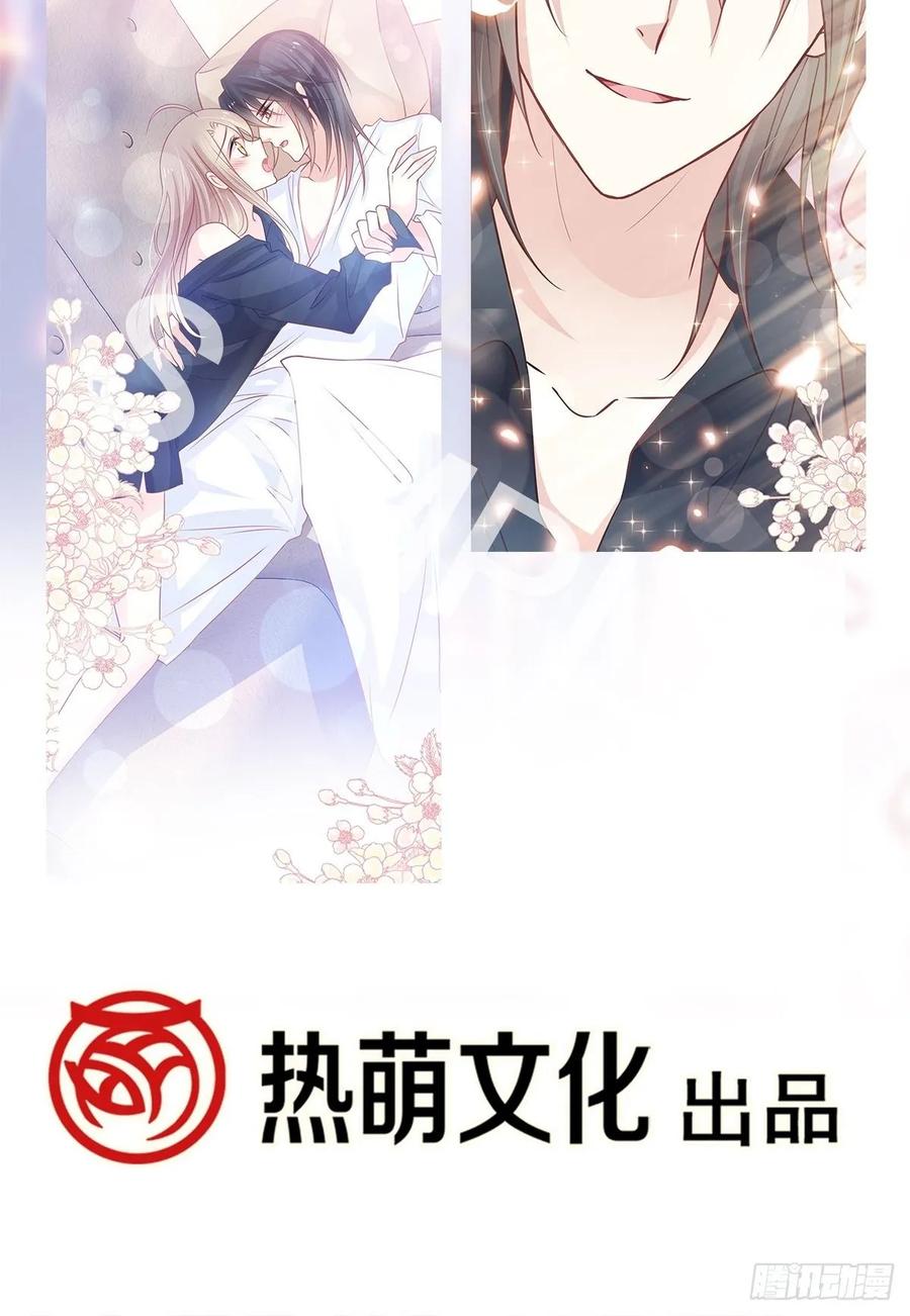 《天下第一宠》168 渴望对她做的事 第47页