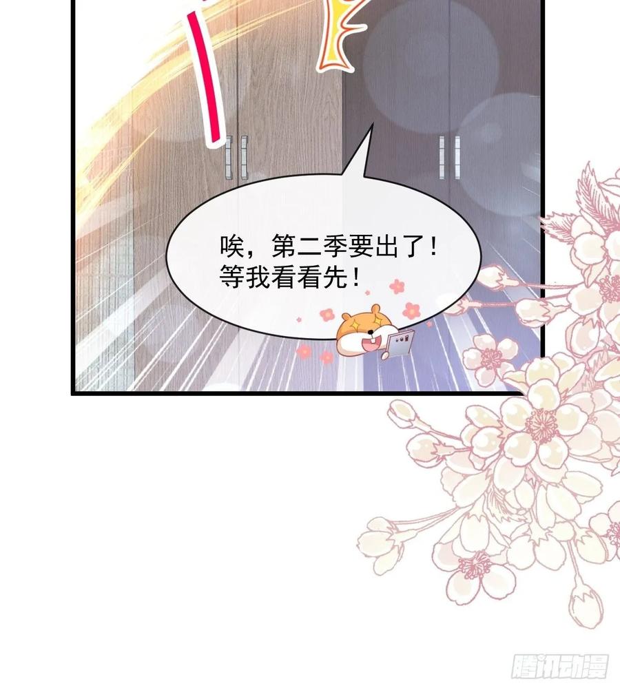《天下第一宠》168 渴望对她做的事 第31页