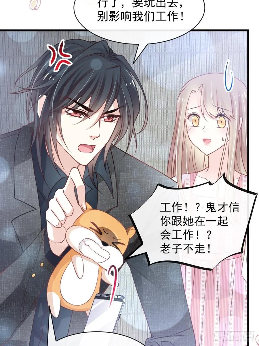 《天下第一宠》168 渴望对她做的事 第3页