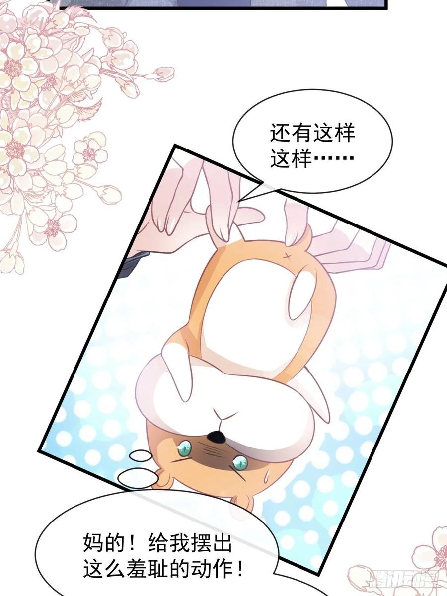 《天下第一宠》168 渴望对她做的事 第8页
