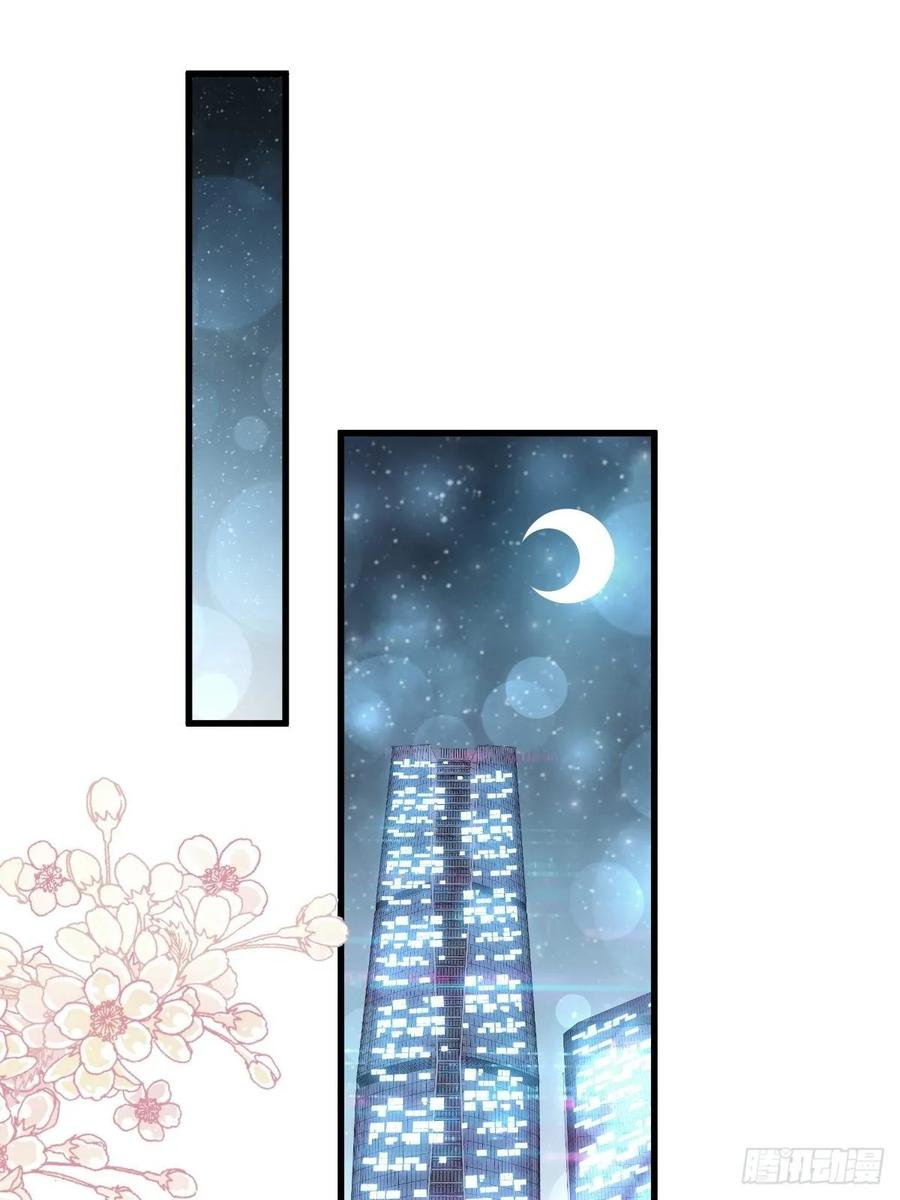 《天下第一宠》168 渴望对她做的事 第20页