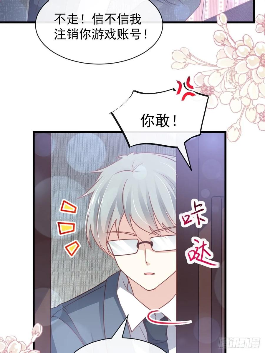 《天下第一宠》168 渴望对她做的事 第4页