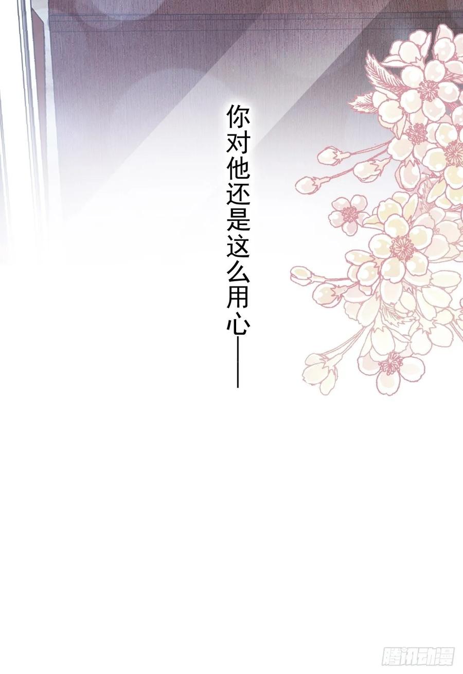 《天下第一宠》168 渴望对她做的事 第19页