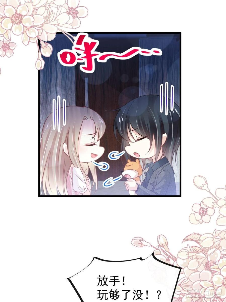 《天下第一宠》168 渴望对她做的事 第10页