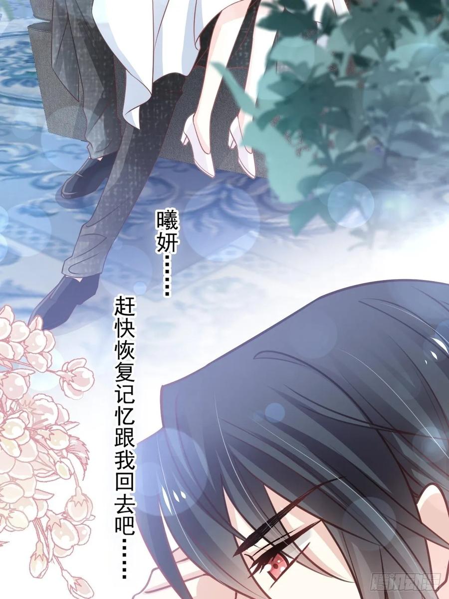 《天下第一宠》168 渴望对她做的事 第34页