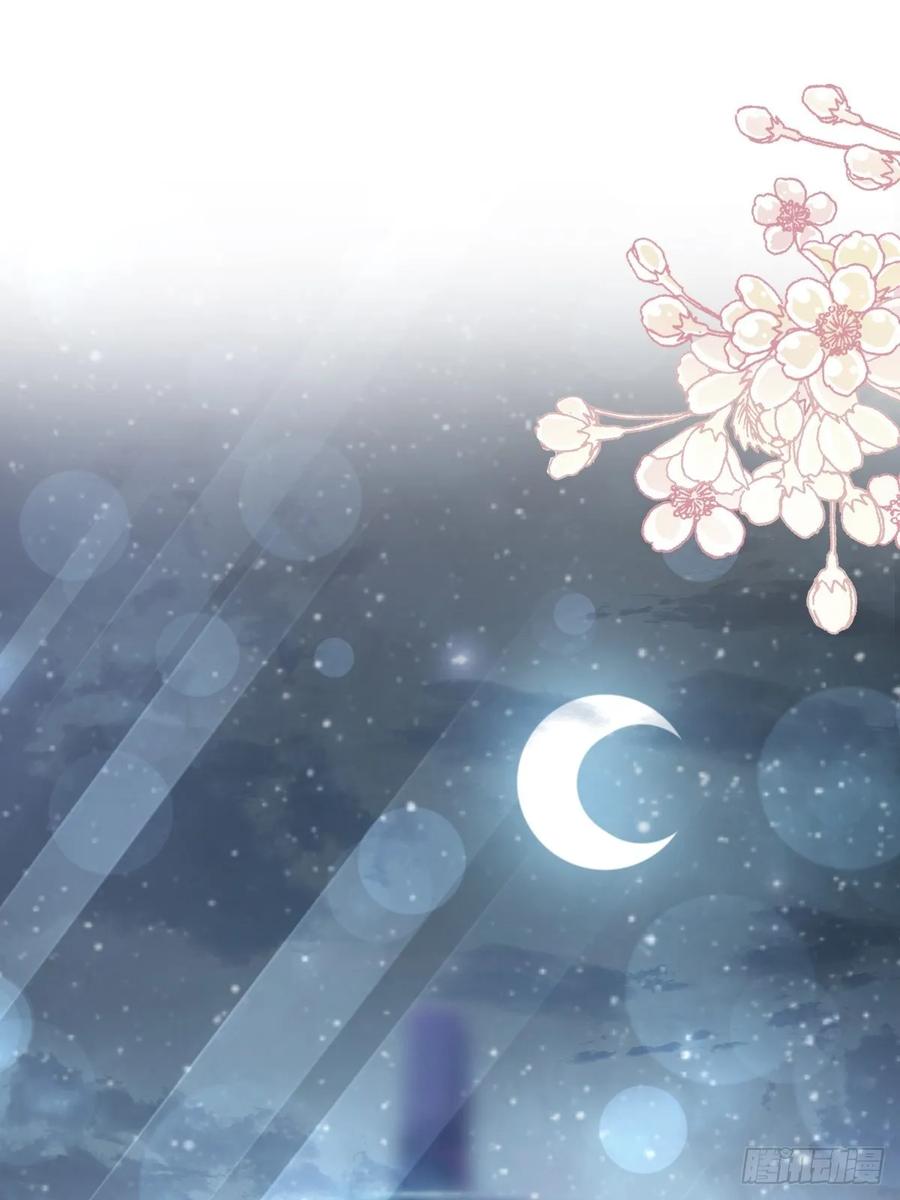 《天下第一宠》168 渴望对她做的事 第32页