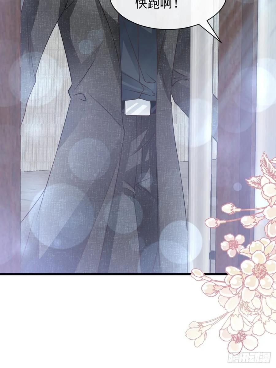 《天下第一宠》168 渴望对她做的事 第22页