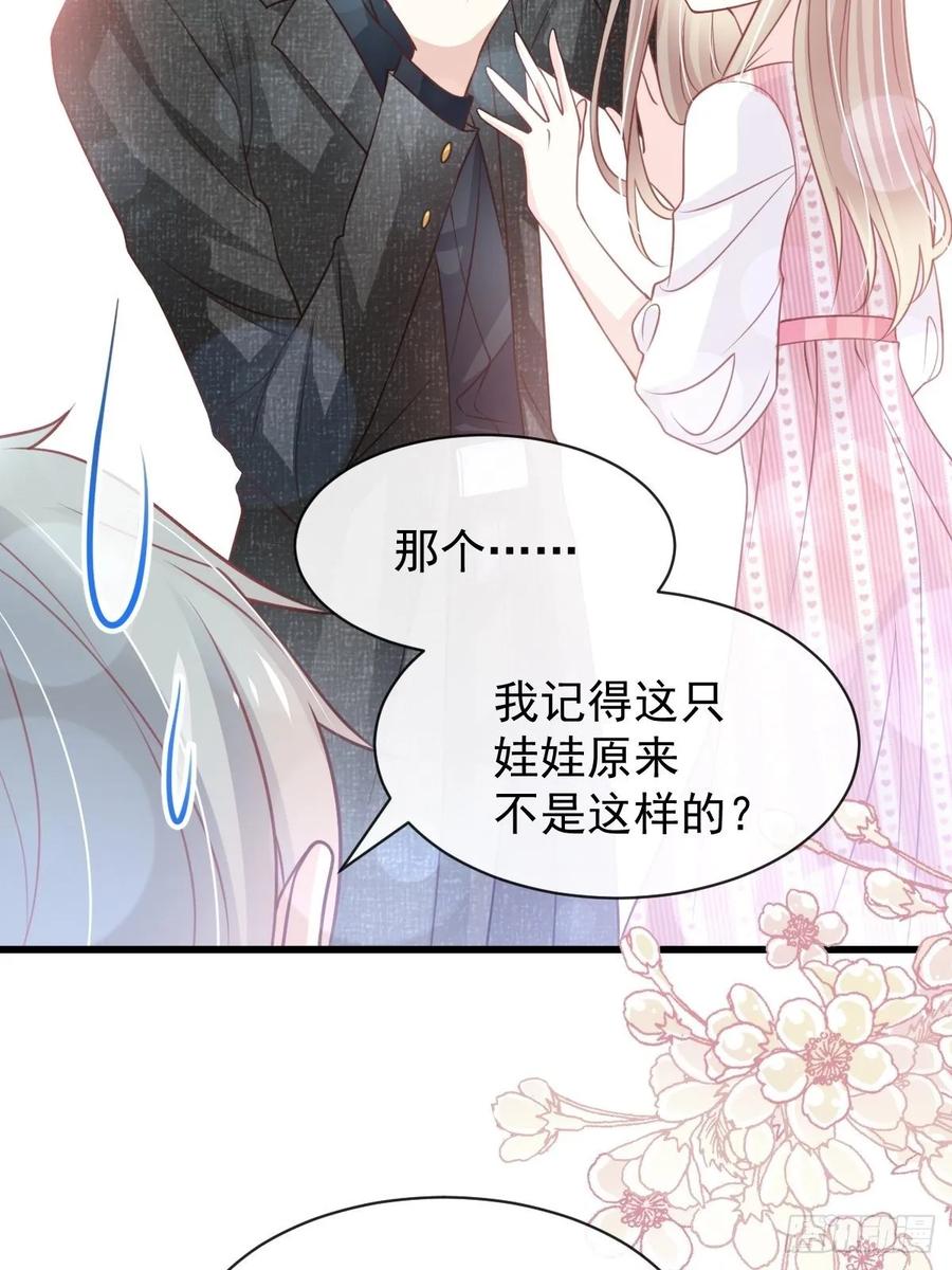 《天下第一宠》168 渴望对她做的事 第6页