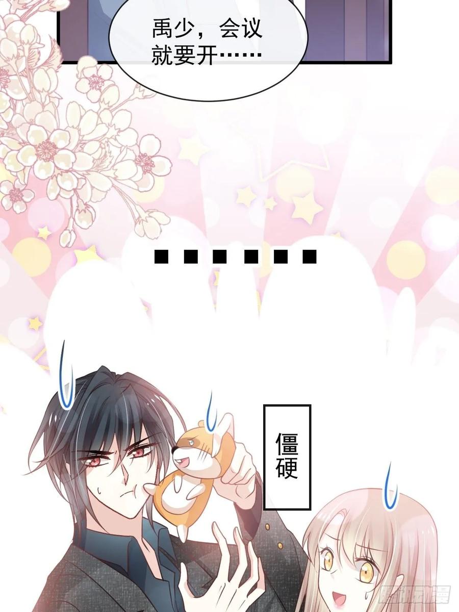 《天下第一宠》168 渴望对她做的事 第5页
