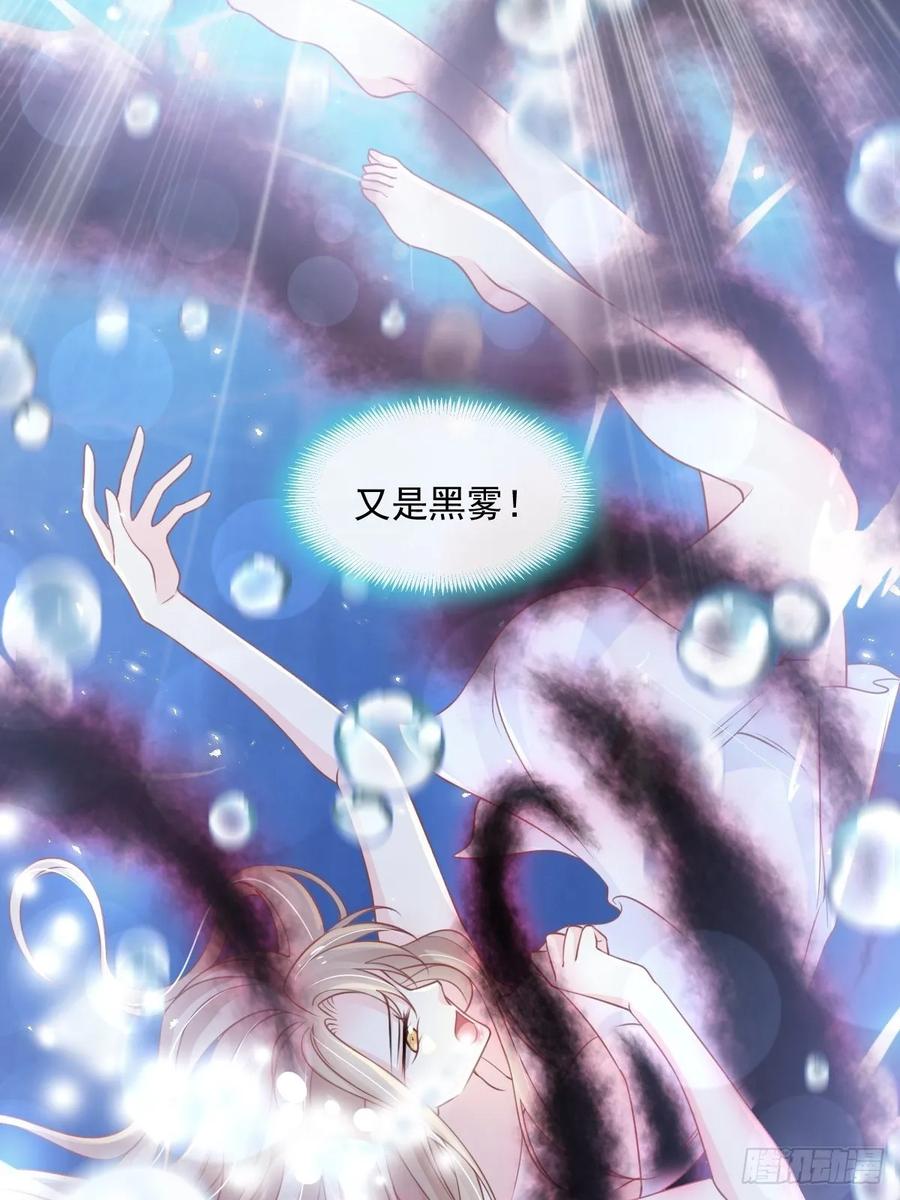 《天下第一宠》169 感觉不到你的呼吸？ 第30页