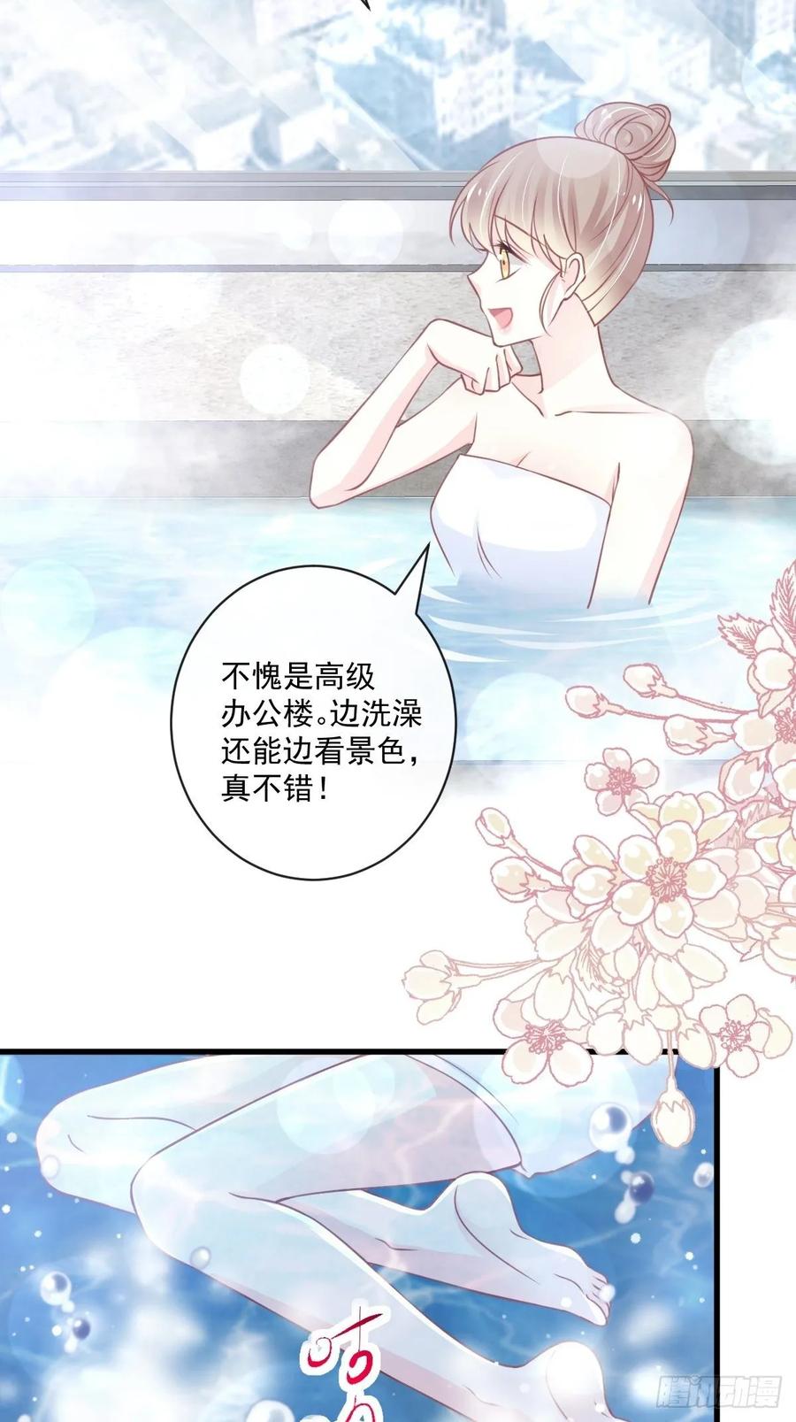 《天下第一宠》169 感觉不到你的呼吸？ 第27页