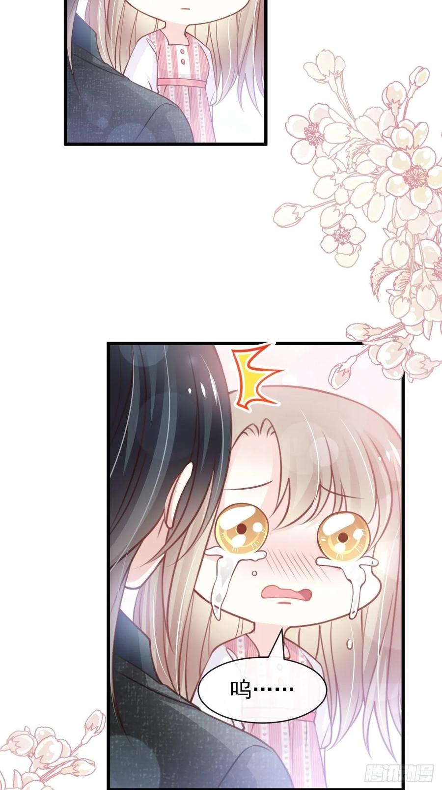《天下第一宠》169 感觉不到你的呼吸？ 第17页