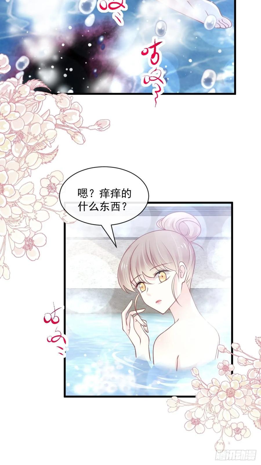 《天下第一宠》169 感觉不到你的呼吸？ 第28页