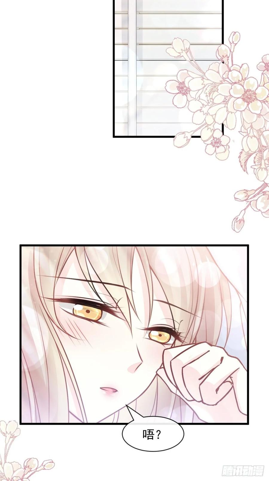 《天下第一宠》169 感觉不到你的呼吸？ 第9页