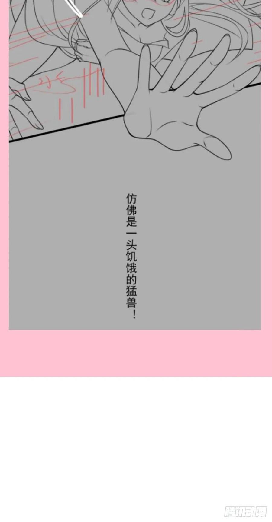 《天下第一宠》169 感觉不到你的呼吸？ 第36页