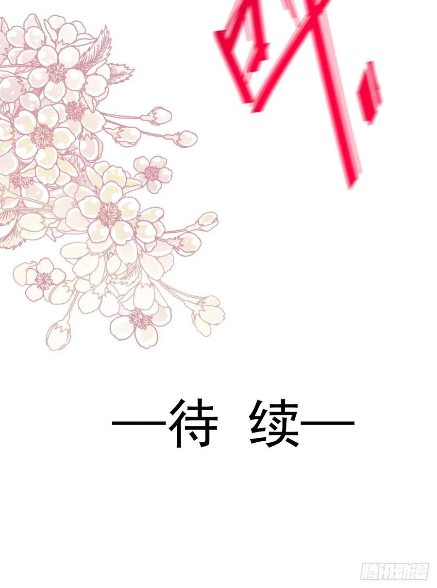 《天下第一宠》169 感觉不到你的呼吸？ 第34页
