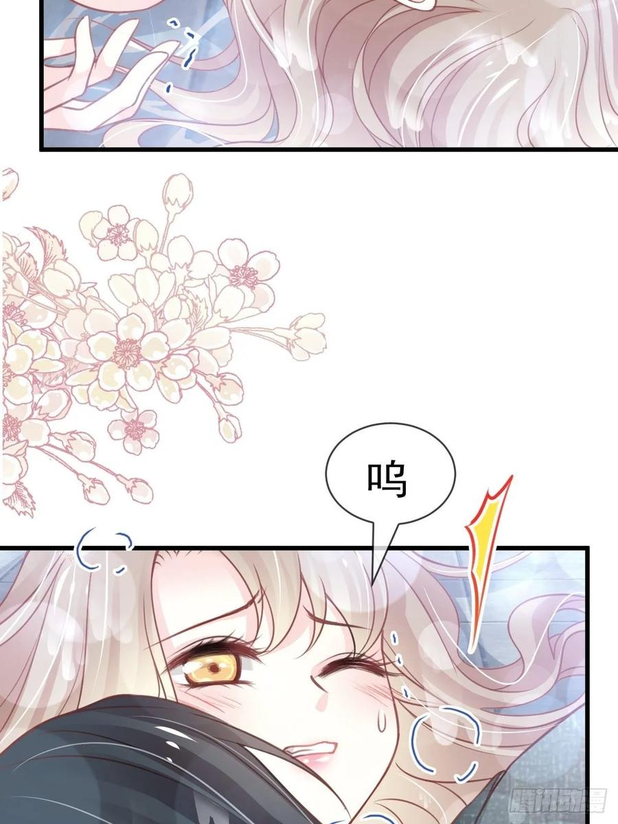 《天下第一宠》170 饥饿的猛兽 第29页