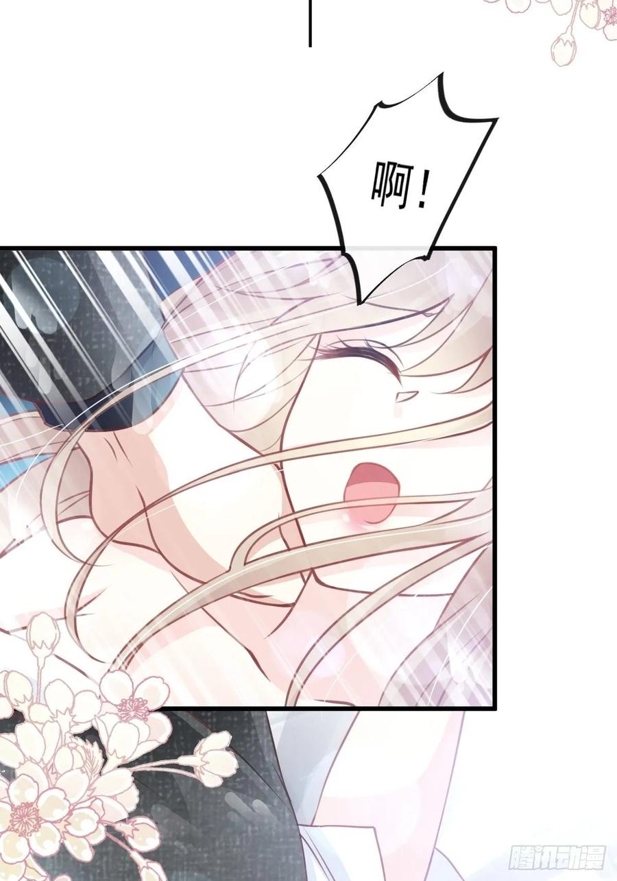 《天下第一宠》170 饥饿的猛兽 第23页