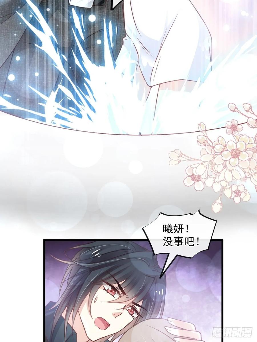 《天下第一宠》170 饥饿的猛兽 第7页