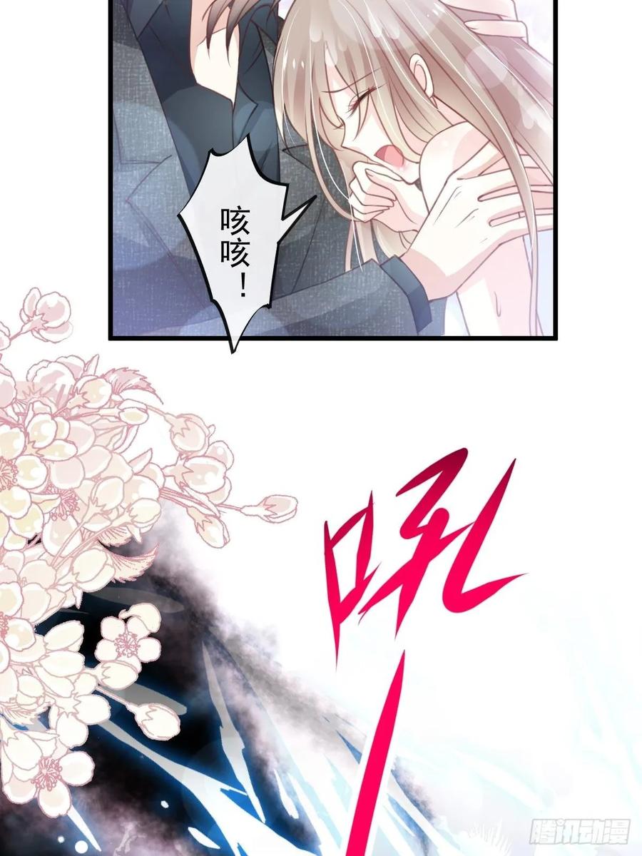 《天下第一宠》170 饥饿的猛兽 第8页