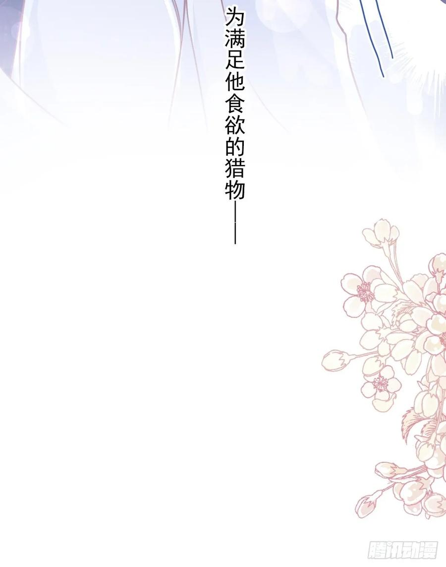 《天下第一宠》171 熟悉的炙热 第4页