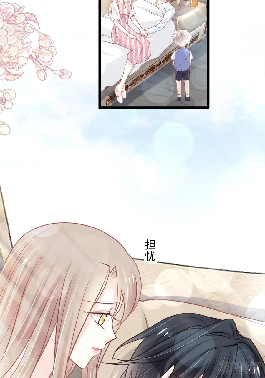 《天下第一宠》171 熟悉的炙热 第34页