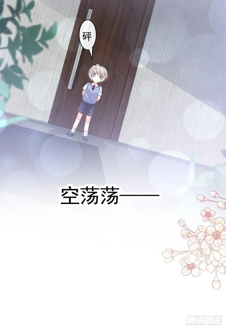 《天下第一宠》171 熟悉的炙热 第22页
