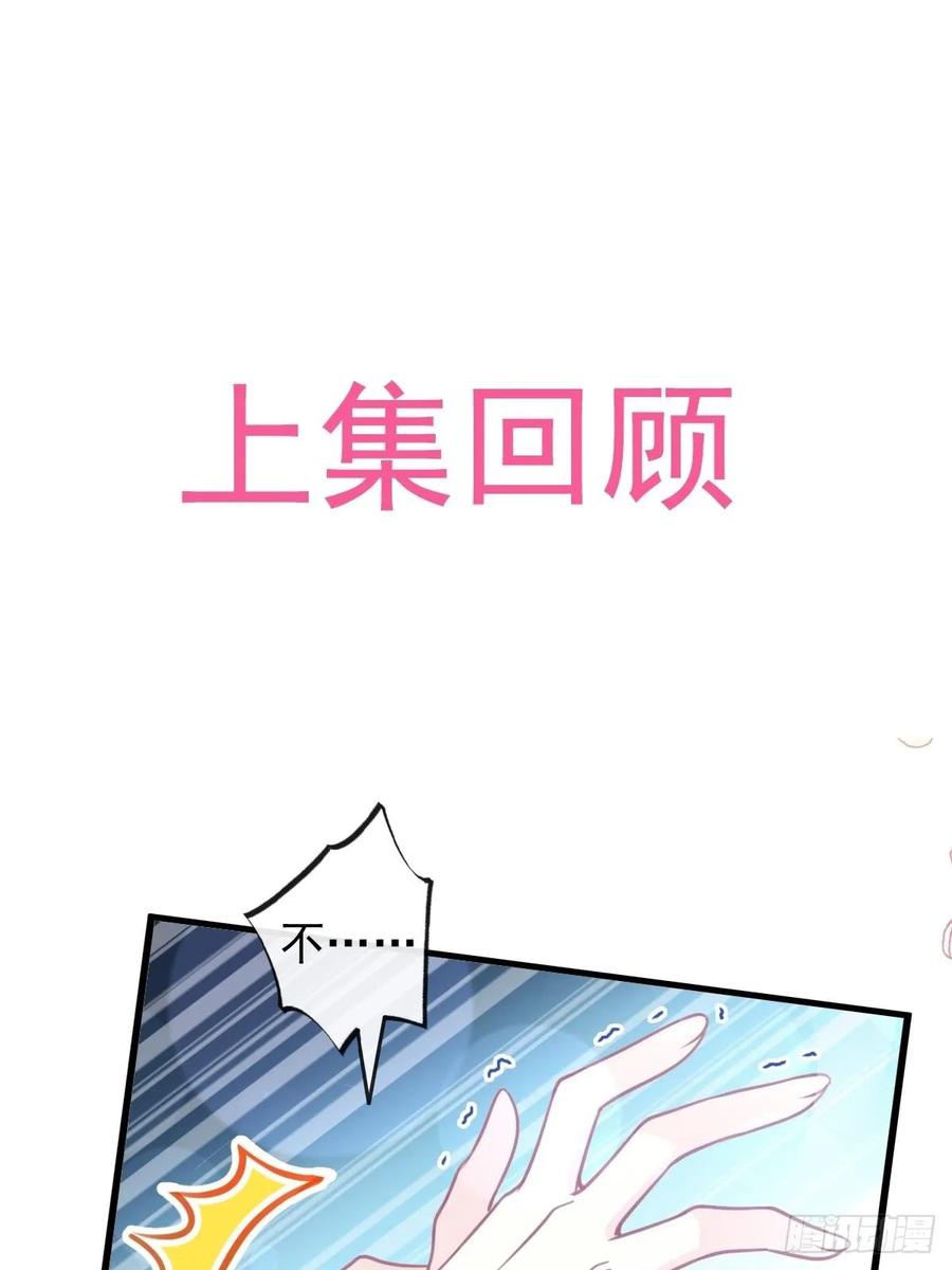 《天下第一宠》171 熟悉的炙热 第1页