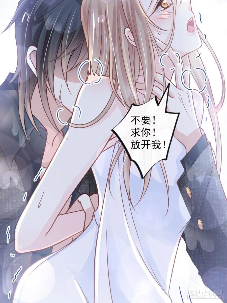 《天下第一宠》171 熟悉的炙热 第3页