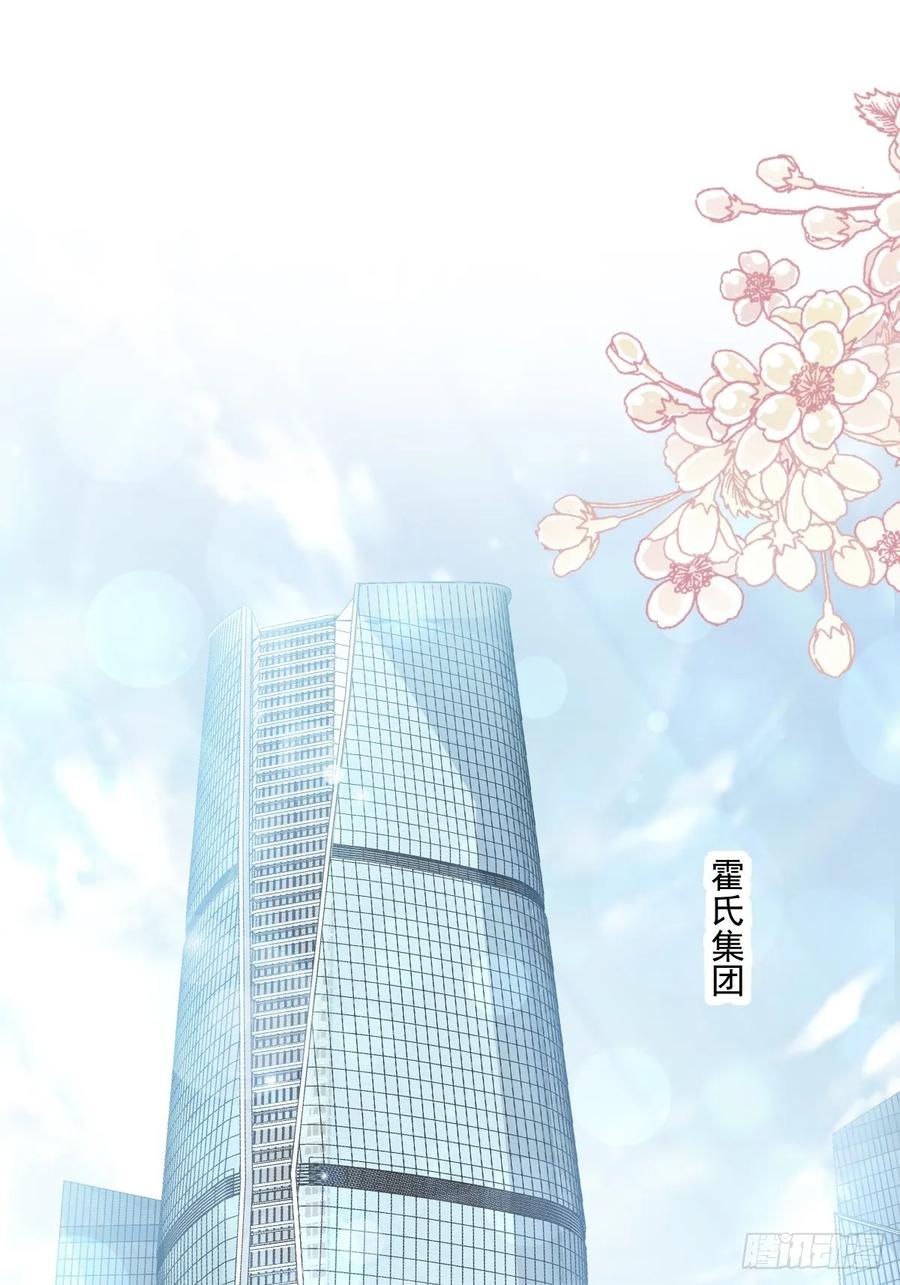 《天下第一宠》171 熟悉的炙热 第15页