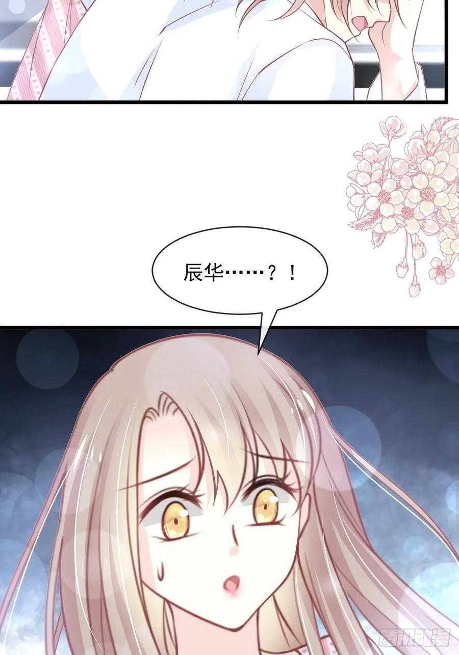 《天下第一宠》172 婚礼已经筹备 第18页
