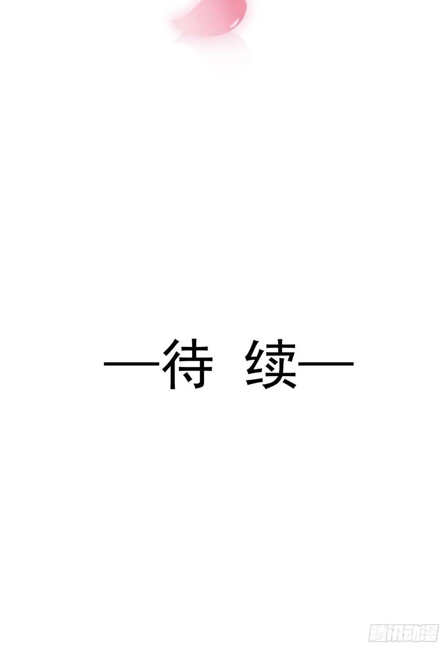 《天下第一宠》172 婚礼已经筹备 第38页