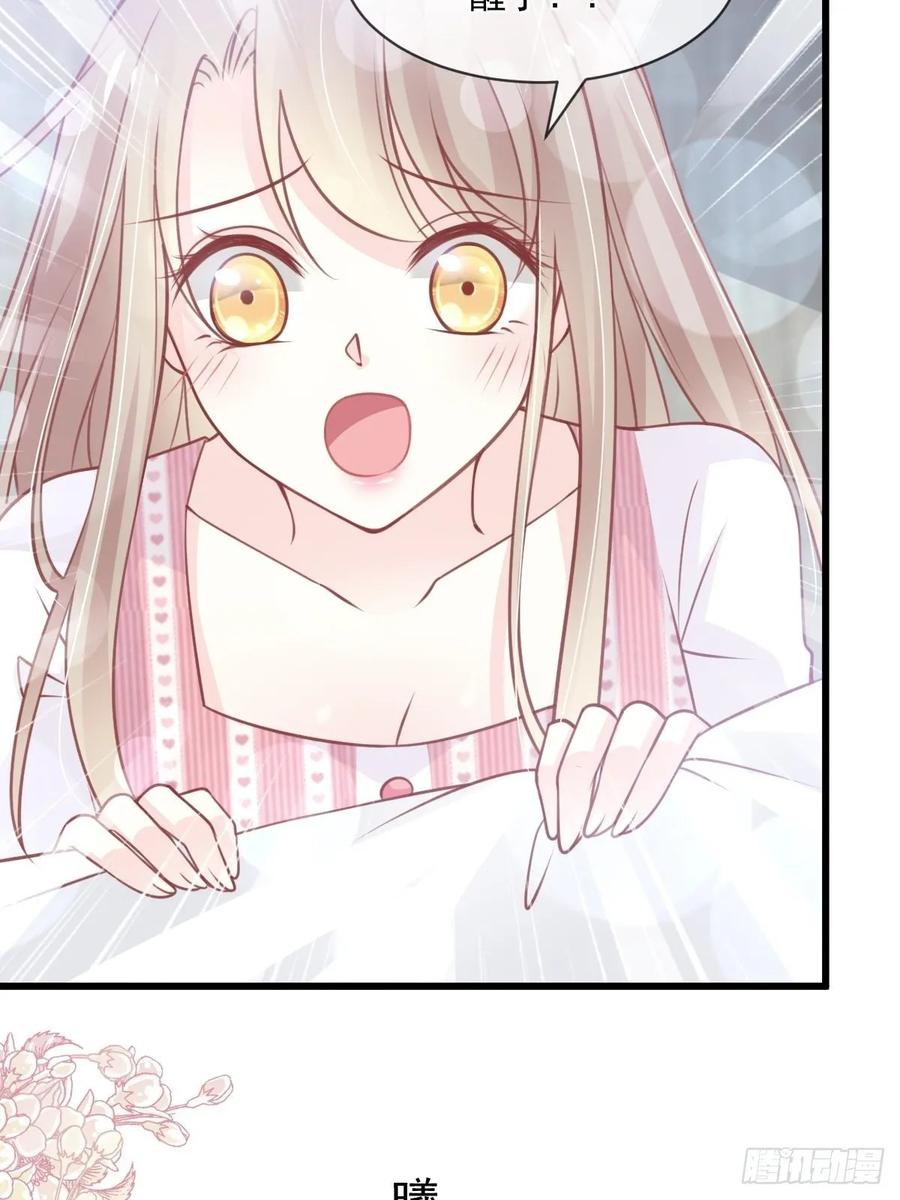 《天下第一宠》172 婚礼已经筹备 第11页