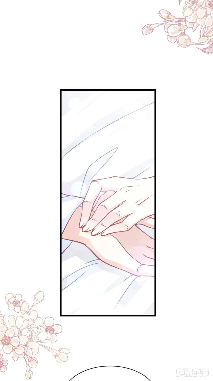 《天下第一宠》172 婚礼已经筹备 第24页