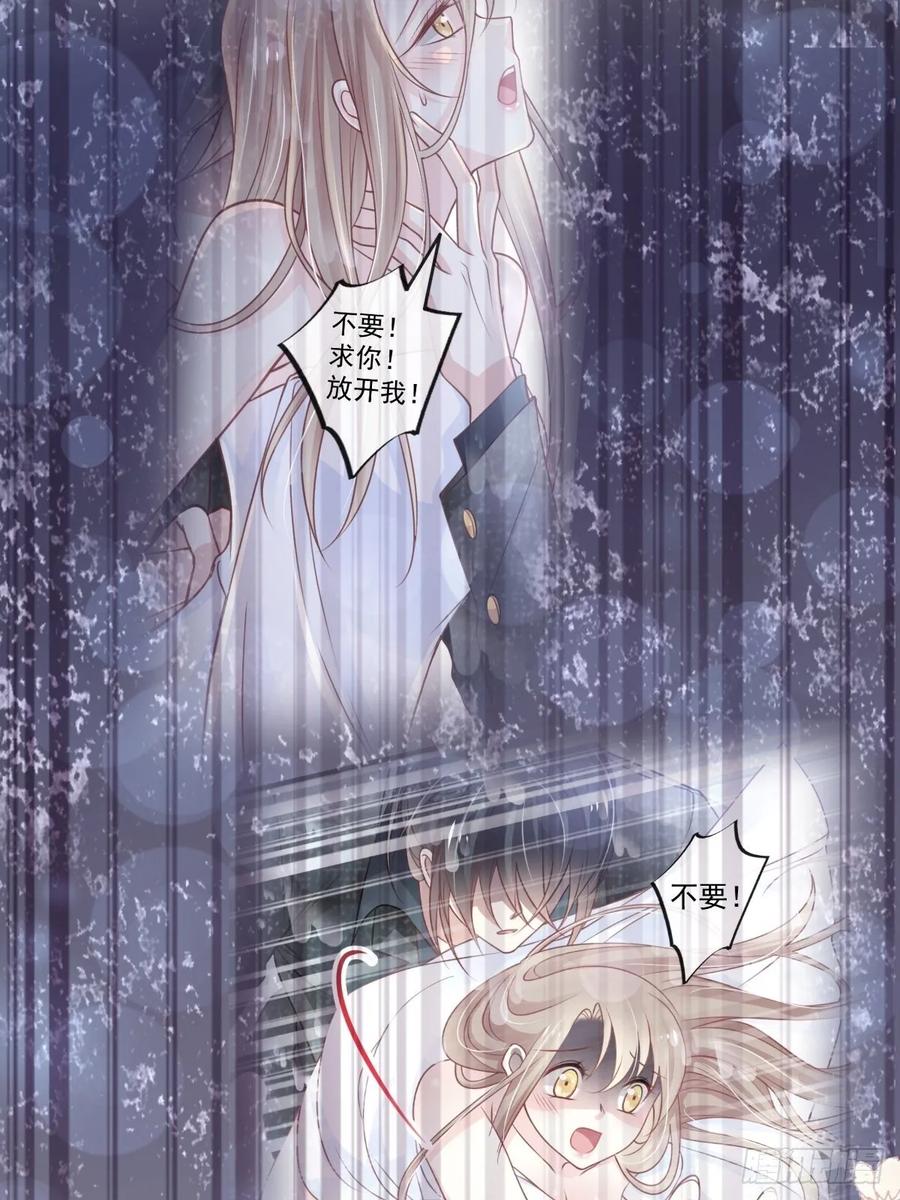 《天下第一宠》172 婚礼已经筹备 第14页