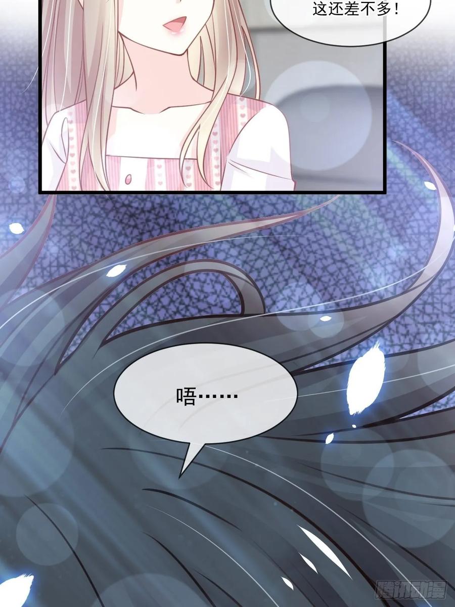 《天下第一宠》172 婚礼已经筹备 第8页