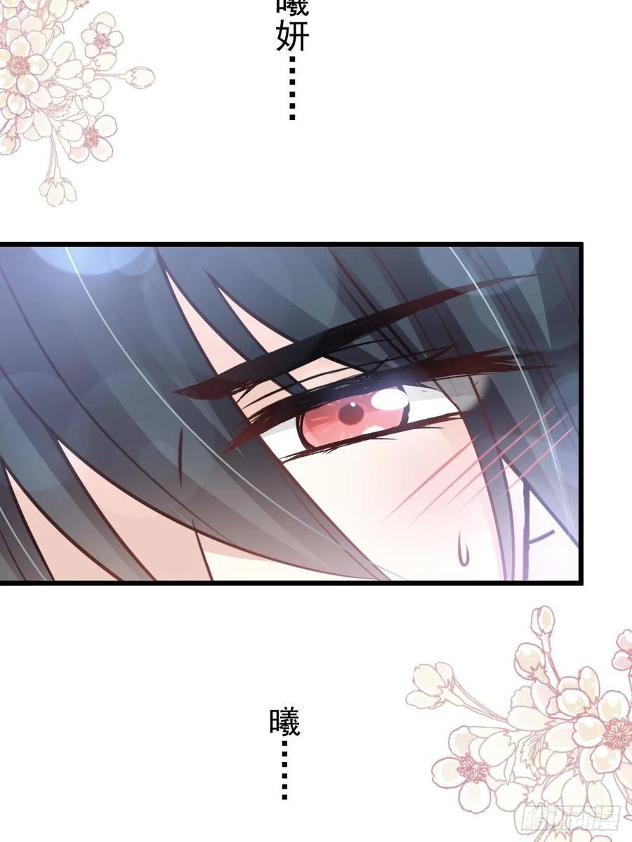 《天下第一宠》172 婚礼已经筹备 第12页