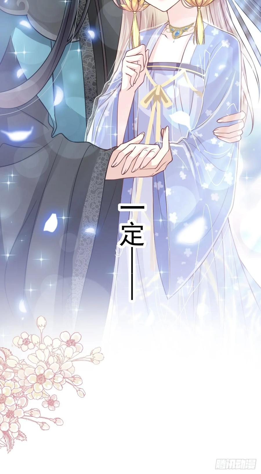 《天下第一宠》173 唤醒神女 第32页
